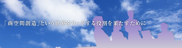 �u����ԑn���v�Ƃ������E�����[�h����������ʂ������߂�